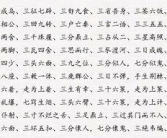 刚字开头的成语,经典成语解析与运用”