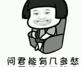 搞笑段子社区,笑破肚皮！搞笑段子社区欢乐无限