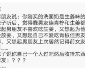 超级笑话段子,超级笑话段子大盘点
