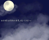 神仙治愈系壁纸,神仙治愈系壁纸精选