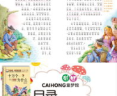 小学生谜语大全及答案二年级,二年级小学生谜语大全趣味解答集锦