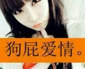 带文字头像女,带文字头像女生的独特魅力展现