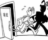 乘人不在(打一字),揭秘‘不在字背后的智慧”