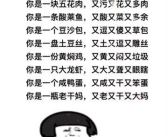 幽默风趣的搞笑文案,幽默风趣文案集锦