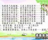 名人名言句子大全,名人名言中的生活哲学