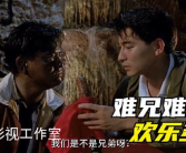 经典搞笑电影大全,盘点经典搞笑电影，重温欢乐时光