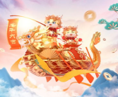 2024最火爆免费图片,视觉盛宴，创意无限