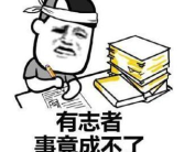 搞笑段子大全经典,经典搞笑段子大盘点