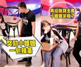 小姐姐送客,温馨瞬间定格时光
