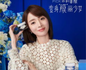 Kenzo小姐姐,时尚界的璀璨新星