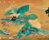 吃瓜君传2023网络文艺：以磅礴的想象力致敬未来