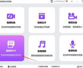 gif怎么转换成视频,轻松实现动图到视频的华丽蜕变
