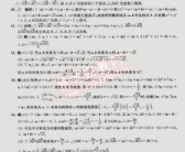15天打一字谜答案,汉字谜题中的半个月智慧之旅”