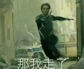 抖音最近很火的沙雕图,笑出腹肌的瞬间！