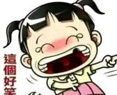 开心一刻极品笑话大全,极品笑话大盘点