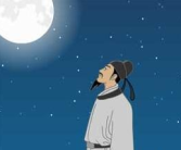 举头望明月,举头望明月，心灵共鸣的瞬间