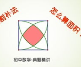 数学绕口令简短,数学绕口令的魅力解析
