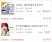 模特网拍平台排名,谁将引领时尚潮流？